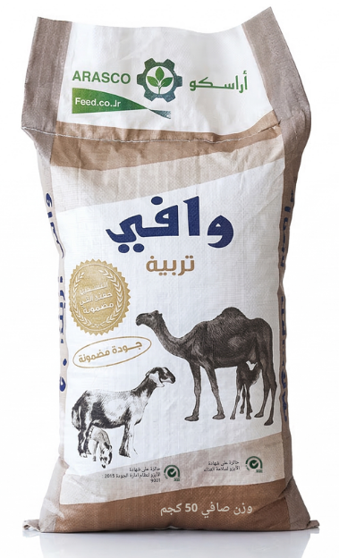 Wafi Breeding